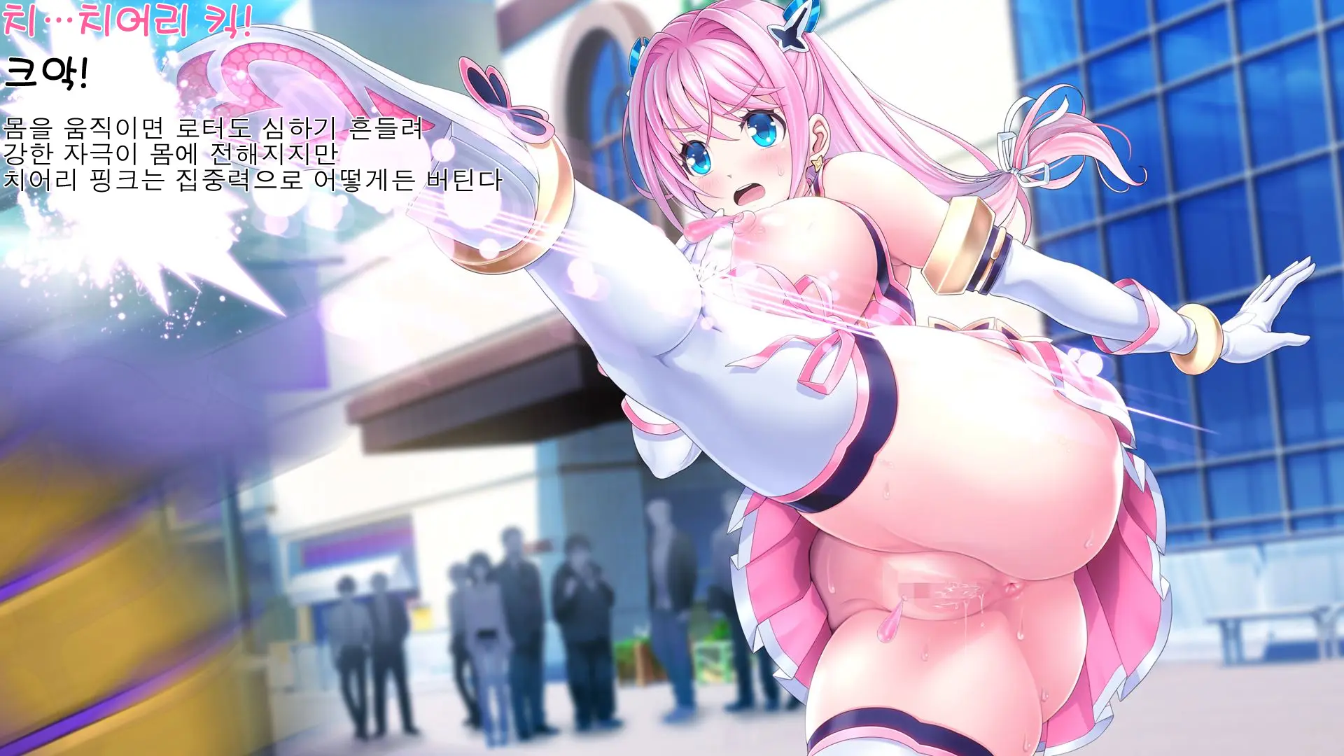 Aigan Tenshi Cheery Pink